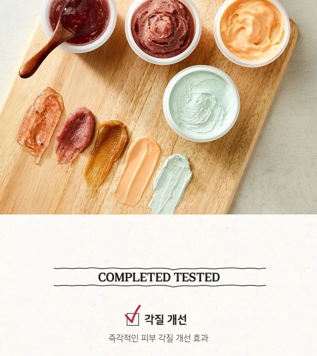 [홈케어] 스킨푸드 푸드 마스크 120g 8종 중 택1 상세페이지 12